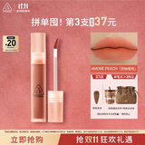 3CE水雾唇露西柚蜜桃色MOREPEACH唇釉口红唇膏哑光生日礼物