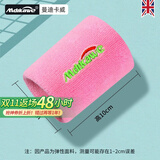 曼迪卡威（Mdikawe）两只装运动护腕男女篮球羽毛球跑步擦汗护手腕棉质腕吸汗透气 粉色 均码