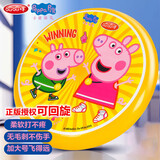 哈哈球小猪佩奇儿童玩具软飞盘飞碟亲子飞镖可回旋镖3-6岁生日节日礼物