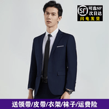 古施森西装男套装学生成人礼修身西服套装商务职业正装男伴新郎结婚礼服 藏青色一扣【西服+西裤+衬衫】 XL 【116-125斤】+礼品