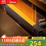 美的（Midea）石墨烯踢脚线/取暖器家用/节能电热电暖器/浴室防水烤火炉/电暖气暖风机/全屋速热移动地暖HDT22YY