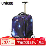uniker初高中小学生可爬楼大轮子潮流拉杆书包旅行包女箱包男行李包送礼 星空蓝（T5:更大容量,不能背）
