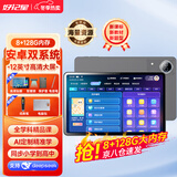 好记星【八仓速发】8+256G学习机平板电脑12英寸儿童小学生初中高中同步英语点读家教机上网课早教机节日 8+128G【12英寸+八核+双系统+免费资源】