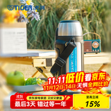 虎牌（TIGER） 保温杯男女旅行壶户外运动保温杯不锈钢真空杯MHJ-A15C 1.49L 不锈钢色XS 1490ml