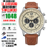 西铁城（CITIZEN）三眼计时防水光动能腕表商务运动休闲钢带/皮带男士手表 黄景瑜同款CA4500-16X