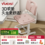 育才儿童学习椅子中小学生写字椅写作业可升降调节家用书桌椅靠背座椅 云感款升降40-52cm+脚踏  粉色科技皮