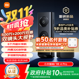 小米智能门铃4Pro 500万超清双摄可视门铃 电子猫眼摄像头 智能远程双向通话包裹快递识别监控器家用