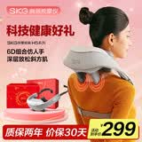 SKG颈椎按摩器H5【礼盒款】肩颈腰部颈部大面积热敷披肩按摩仪揉捏斜方肌生日实用礼物送父母男女友