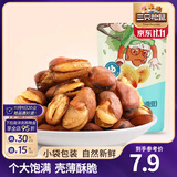 三只松鼠休闲零食坚果炒货牛肉味兰花豆蚕豆下酒小吃下午茶 兰花豆205g
