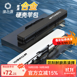 渔之源2025新款硬壳鱼竿包钓鱼包多功能渔具收纳包手竿鱼杆伞包一体 【便携加硬】130*10cm墨玉黑 主图款