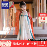罗蒙儿童汉服中秋季女童唐装中国风女孩古装毕业演出服 敦煌橘 110