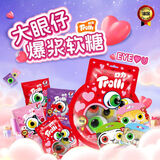 Trolli德国口力 大眼仔夹心爆浆软糖 90g 儿童糖果 休闲零食 果汁软糖
