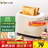 小熊（Bear）面包机早餐机 烤面包机吐司机多士炉家用烤面包片轻食机 双面6档匀烤DSL-C02K8