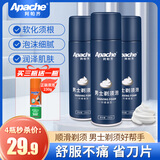 阿帕齐男士剃须泡沫阿帕奇刮胡子泡沫剃须膏剃须刀手动软化胡须须刨啫喱换购 【到手4瓶】三瓶柠檬香型剃须泡230ml+薄荷香型230g