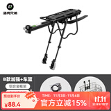 洛克兄弟（ROCKBROS） 自行车货架后座铝合金山地车后架快拆单车行李架后座装备 B款加强款+车篮