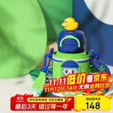 杯具熊（BEDDYBEAR）开口笑双饮盖儿童保温杯带吸管水杯316钢大容量保温壶600MLcoser