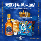 芝华士（Chivas Regal）领潮风味系列苏格兰调和威士忌黑麦桶双支礼盒500ml*2瓶