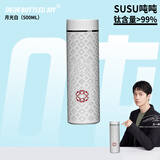 吨吨纯钛保温杯男士高档个人专用商务便携水杯茶水分离杯节日高端送礼