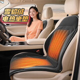 迪加伦石墨烯24V货车汽车加热坐垫冬季座垫车载电制热保暖毛绒坐垫 黑