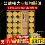 无烟酥油蜡烛灯供佛灯小太阳植物天然酥油室内长明灯居家煮茶蜡烛 8小时50粒-黄色1盒