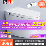 SKJ智能马桶无水压全自动翻盖泡沫盾一体式坐便器-602 白/顶配-全自动/语音/内置泡沫盾 250/300/350/400坑距 下单备注