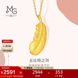 周生生羽毛黄金吊坠 足金挂坠女不含项链 生日礼物86820P计价2.15克