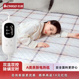 志高（CHIGO）电热毯双人电褥子电暖毯除螨双温控电热垫定时自动断电防水防漏电 【A类加厚毯+可水洗】2.0x1.8米
