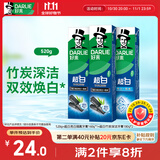 好来(原黑人)超白竹炭牙膏清新口气去黄去牙渍烟渍亮白3支共520g