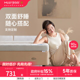 梦百合（MLILY）舒梦零压记忆棉单人床垫床褥子1.8x2m软垫加厚榻榻米可定制薄垫 舒梦床垫 135*190*6cm【单人床 5年质保】