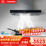 西门子（SIEMENS）抽油烟机灶具套装 大风量大吸力欧式油烟机 5.2kW燃气灶955W+ER72B烟灶套装天然气