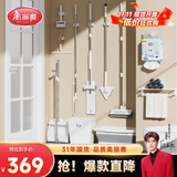 美丽雅大扫除清洁工具套装新家开荒保洁打扫卫生拖把扫把垃圾桶袋