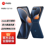 摩托罗拉moto razr 60 第六代折叠屏手机 60万次折叠认证 康宁防护 湿手触控 午夜苍蓝 12+512