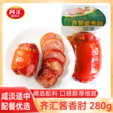 齐汇（qihui）酱香肘 280g 熟食腊味 火腿肠 猪肘花 下酒菜