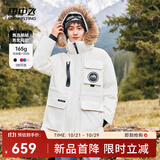 雪中飞【成毅同款】【鹅绒】男女同款羽绒服貉子毛领中长羽绒服工装保暖 糙白|8003 L 175/96A（尺码偏大选小一码）