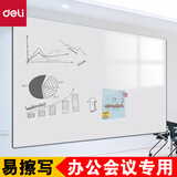 得力软白板写字板贴墙磁性不伤墙挂墙黑板办公墙贴磁吸可移除免打孔家用教学培训可擦便携涂鸦板留言板 【大白墙适用】150*90cm