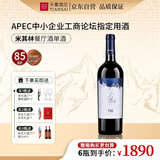 天塞酒庄【热门商品推荐】新疆酒T20西拉马瑟兰干红葡萄酒精品酒750ml单支