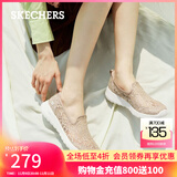 斯凯奇（Skechers）渔夫鞋秋季一脚蹬女鞋蕾丝单鞋透气懒人散步鞋休闲妈妈鞋健步鞋 896020-TPE/灰褐色 38