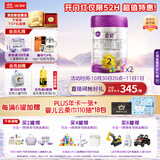 a2至初2段较大婴幼儿配方奶粉6-12月850g*2罐乳铁蛋白二段奶粉 礼盒