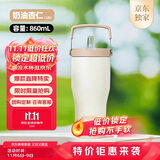 膳魔师（THERMOS）保温杯拎拎杯860ml男女儿童吸管水杯子学生生日礼物TSKP-LBG