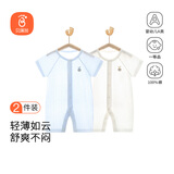 贝瑞加（Babyprints）婴儿连体衣2件夏季短袖婴儿衣服新生儿纯棉哈衣轻薄爬服 白蓝66