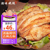 潮味码头鱼排黑椒3片+蒜香3片净重660g罗非鱼柳鱼片无骨无刺空气炸锅食物