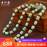 素江南天然翡翠项链男士款玉珠子项链路路通和田金镶玉项链转运珠挂绳 送男友生日礼物 情人节日礼物 含15颗金镶玉珠墨绿色绳共60厘米长