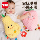 奕思瑞婴幼儿玩具安抚玩偶阿贝贝新生儿安抚巾牙胶可啃咬0-1岁哄睡神器