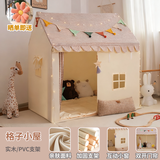 毛菇小象 MUSHROOM ELEPHANT儿童帐篷室内游戏屋/男女孩公主房城堡/ins风格子屋生日节日礼物 格格屋（实木）【便携收纳款】不含垫 小号【130*87*127cm】1.3m以下推荐