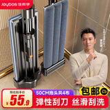 佳帮手平板拖把家用一拖净免手洗2025新款拖地神器拖地除尘清洁 【包邮】彩虹刮板50cm大平板【共4块布】