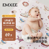 嫚熙（EMXEE）婴儿隔尿垫防水可洗宝宝防漏尿床垫儿童大尺寸床单甜心兔60x120cm
