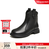 百思图冬商场同款加绒软羊皮靴马丁靴短靴女瘦瘦靴棉鞋GD002DD3 黑色毛里 34