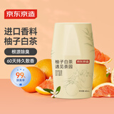京东京造 遇见茶园柚子白茶空气香氛 浴室内香薰空气清新剂厕所除臭400ml