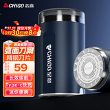 志高（CHIGO）剃须刀电动小钢炮刮胡刀 迷你便携剃须刀干湿双剃胡须刀剃胡刀送男士生日礼物YZ-378