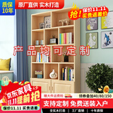 福颐堂 书架实木书柜书架组合自由组合书架书橱松木柜子储物柜展示柜 原木无漆D款180*100*24 有门款